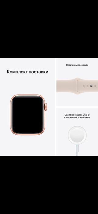Продам Apple watch SE 40mm