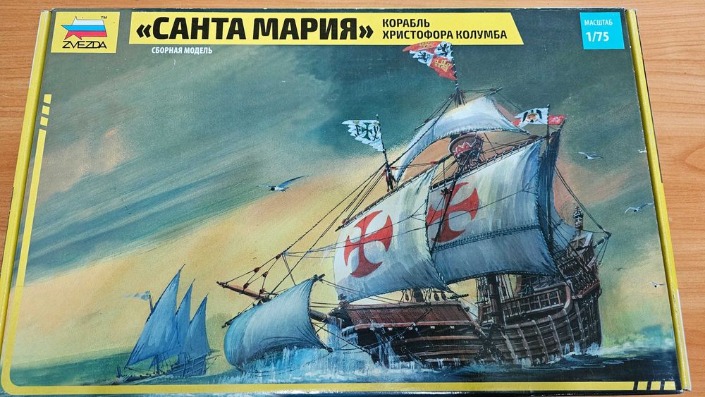 Сборная модель ЗВЕДА 9020 Корабль Христофора Колумба Санта Мария 1/75