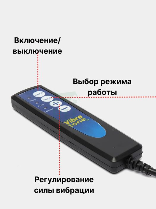 Массажный пояс для похудения Vibratone