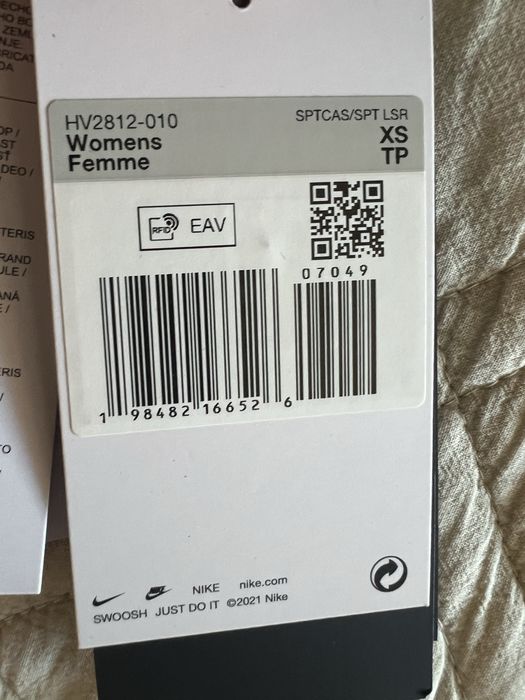 Двулицев бомбър на Nike