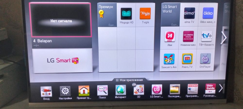 Продам телевизор