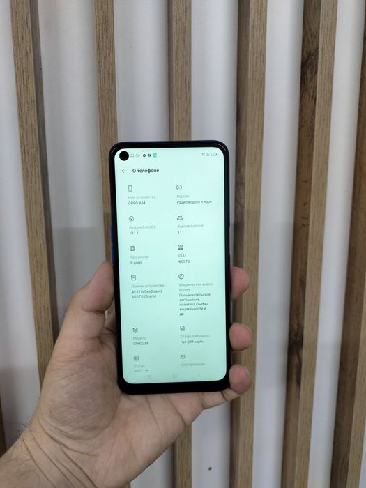 Продается Oppo A54 64gb