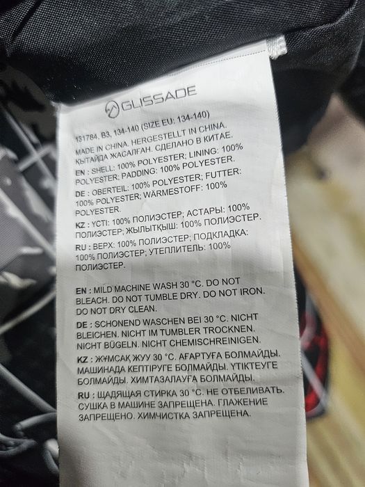 Продам горнолыжный костюм