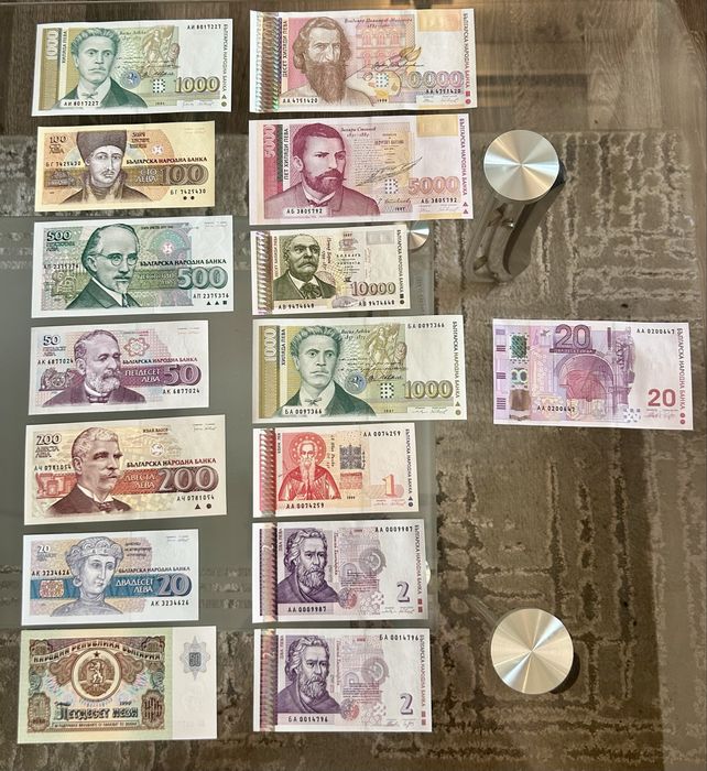 Български лев от 1951 до 2005