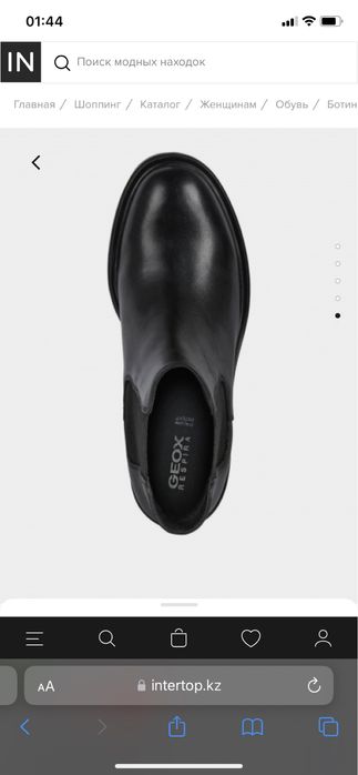 Женские ботинки Geox