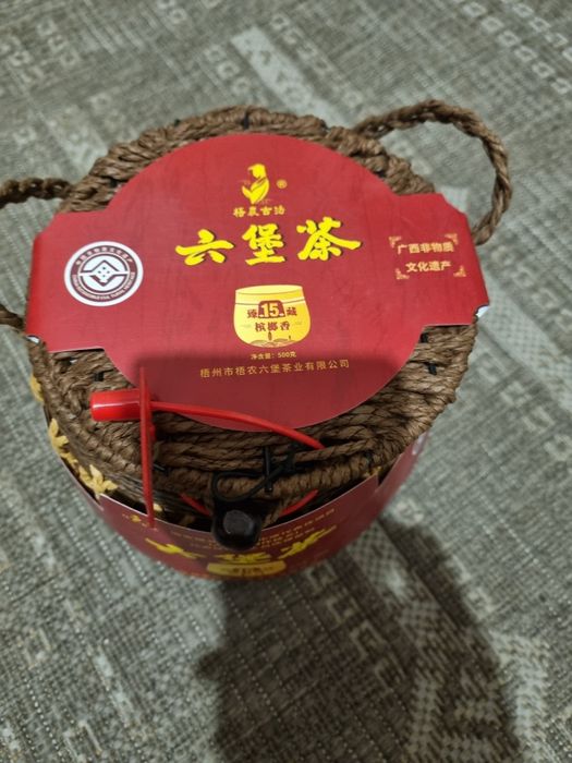 Шу пуэр, Да хун пао