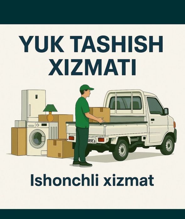 Дастафка. Toshkent bo‘ylab tezkor va ishonchli yuk tashish xizmati. Да