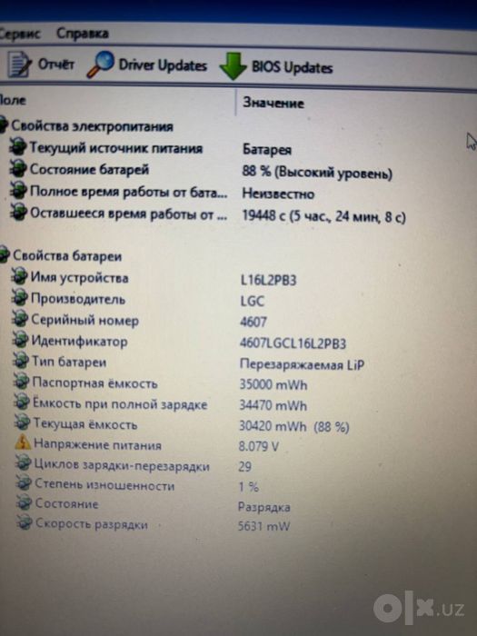 Срочно акция Lenovo i3-10 поколения 256 ссд озу 8 идеал
