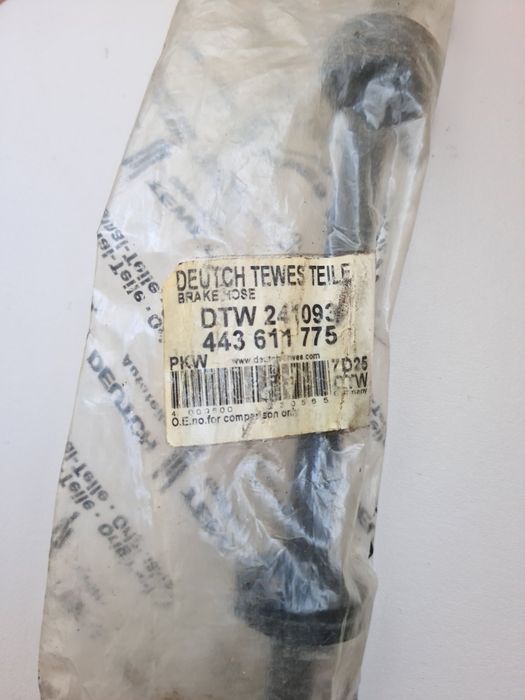 Продам тормозной шланг