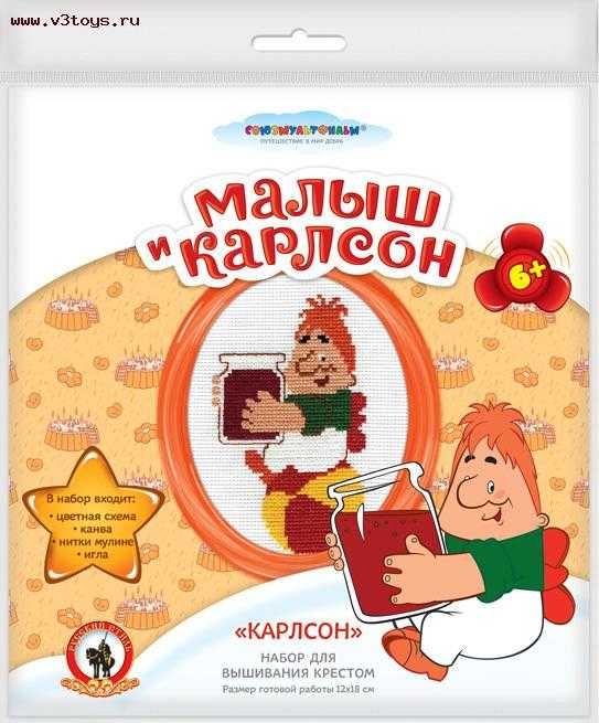 Вышивки для детей  +6 (в пакете)