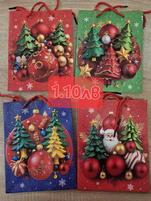 Коледни подаръчни торбички