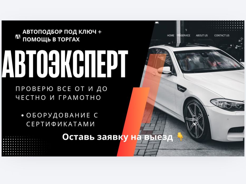 Толщиномер Автоподборщик Автоэксперт от 5000т НЕ КУПИ ДОРОГУЮ ПРОБЛЕМУ