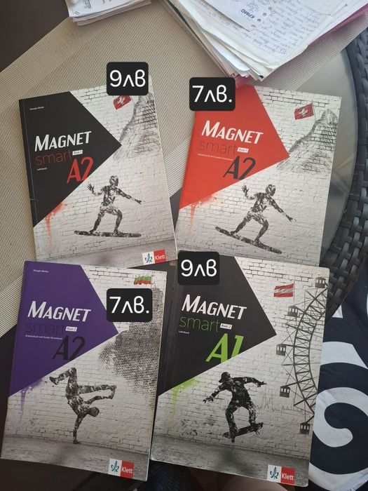 Учебници- 10, 11 и 12 клас