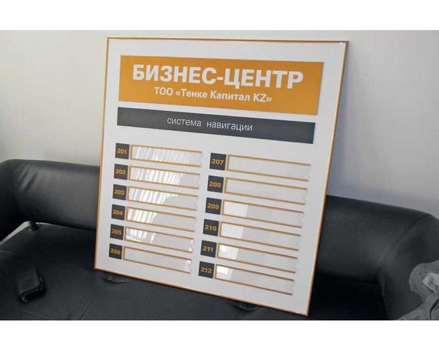 стенды информационный уголок