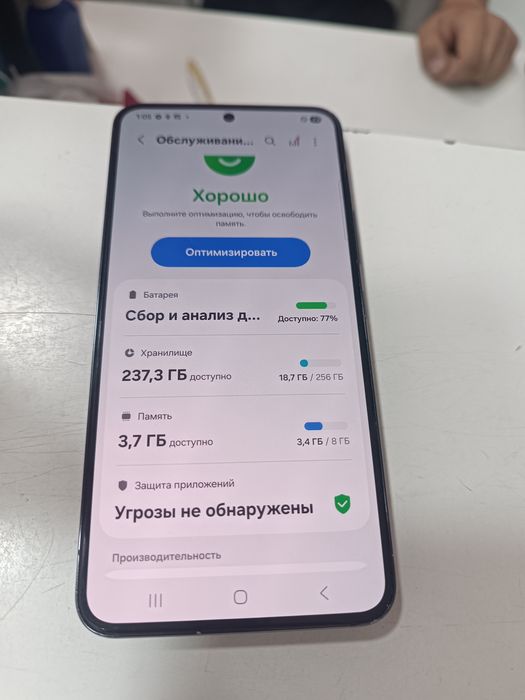 Samsung S 22 sotiladi