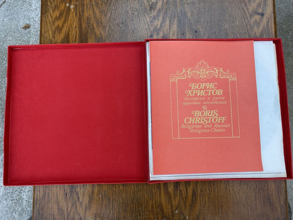 Грамофонни плочи