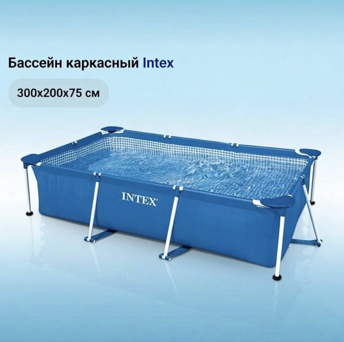 Бассейн для детей с 3х до 7 лет