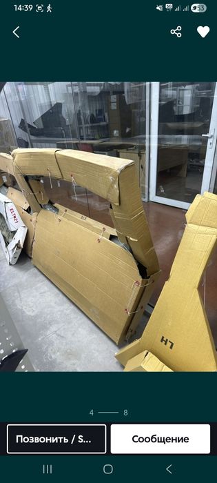 Бампер Changan Cs55 75 x5