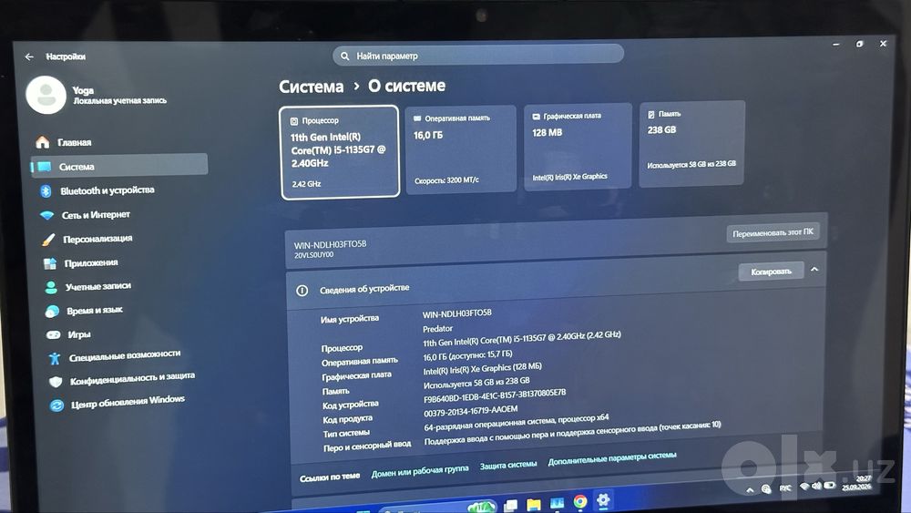 Lenovo L13 Yoga ThinkPad