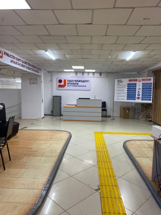 Сдам офисное пом. 55 кв