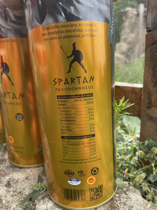 Гръцки зехтин Спартан 0.2’’