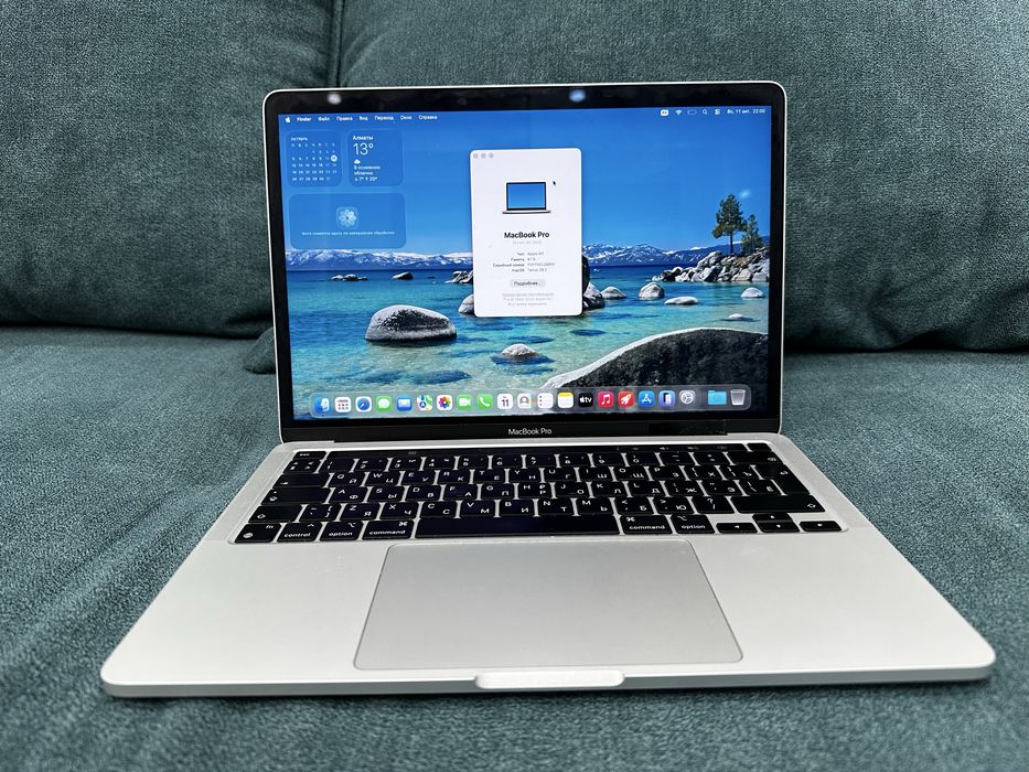 MacBook Pro 13 M1 2020