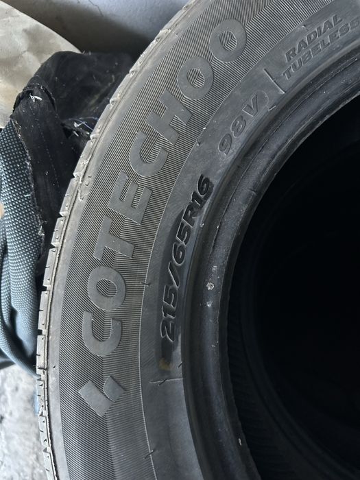 Продам шины летние