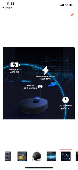 Робот пылесос xiaomi dreame bot l10 pro