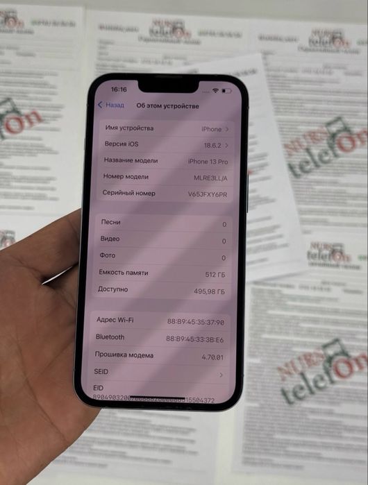 Iphone 13 pro сатылымда