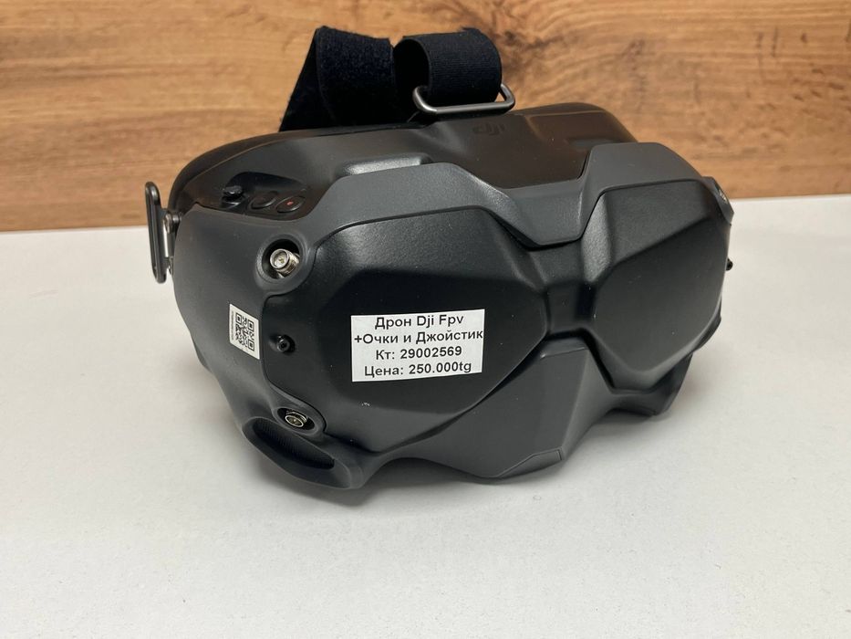 Дрон DJI FPV/BariBarShop/Рассрочка