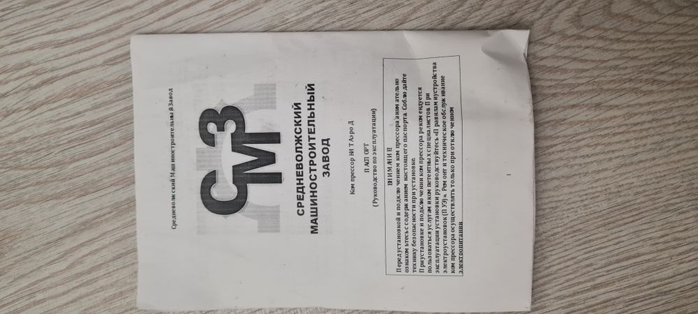 Компрессор диафраменный