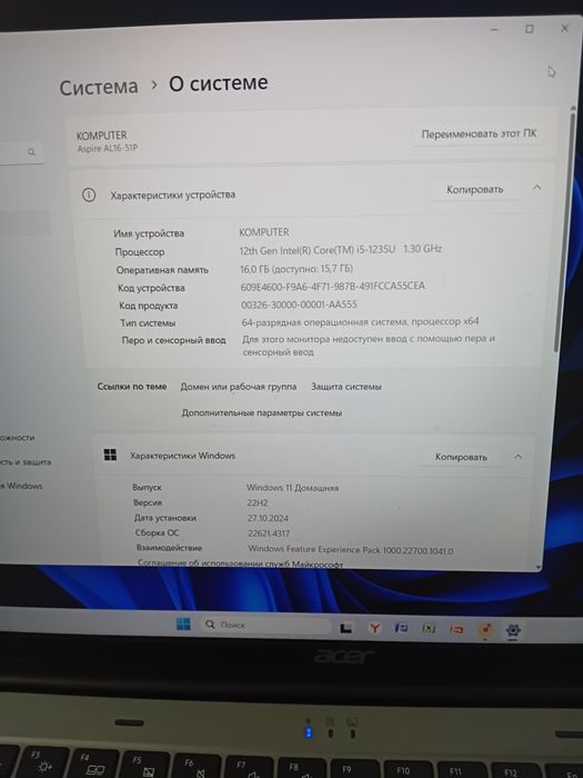 Продам ноутбук Acer