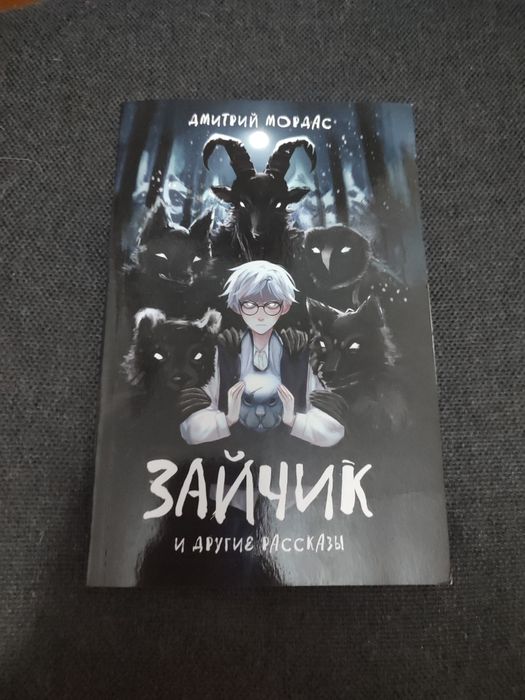 Продам книги popcorn books и прочие