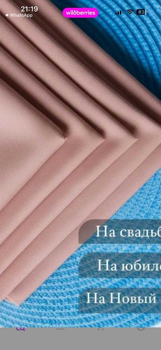 Салфетки сервировочные  свадебные в ресторан