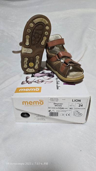 Продавам обувки и сандали за деца