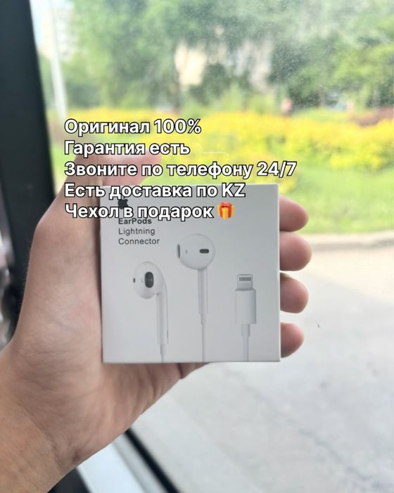 (Iphone) Проводные наушники Айфон EarPods Оригинал эйр apple