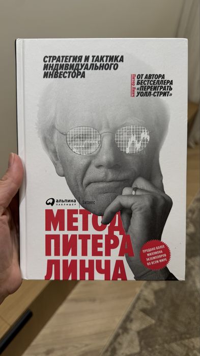 Книги в отличном состоянии