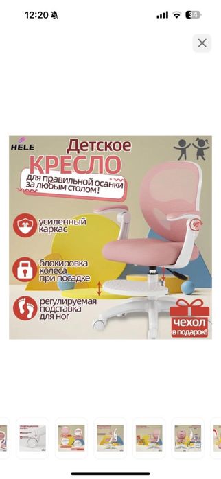 Детская кровать