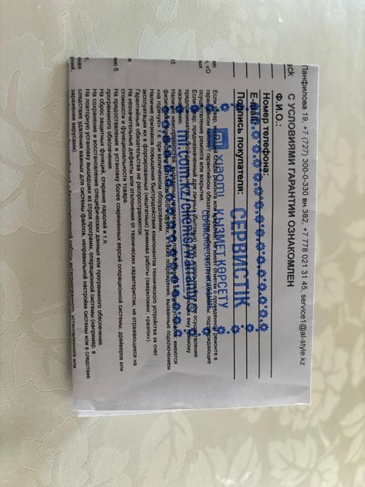 Xiaomi 15 ultra 16/528