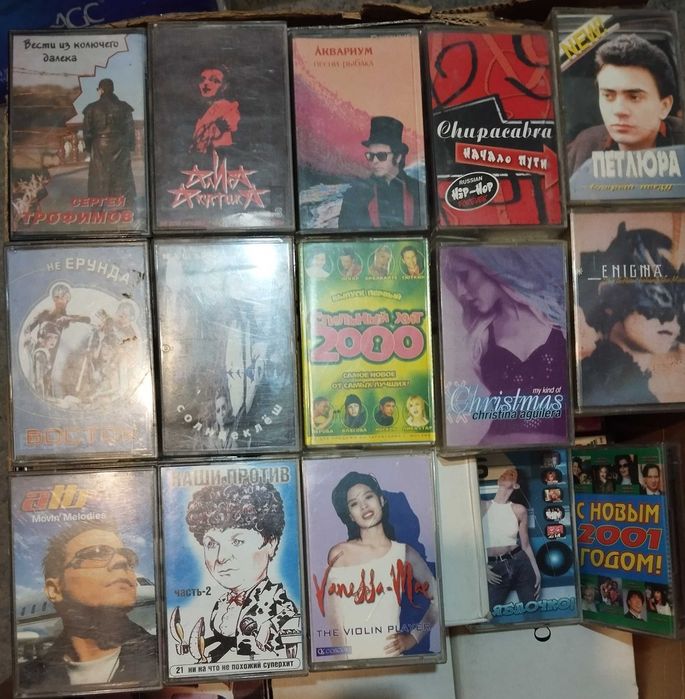 Аудио Кассеты запечатаные, Узбекские  и 1 раз записанные аудио кассеты