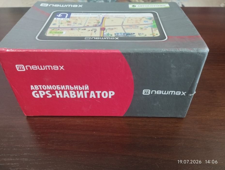 Gps radar автоспутник