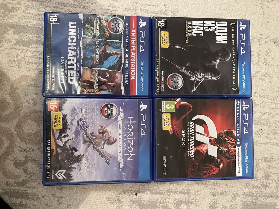 Игры для пс4-5 продам