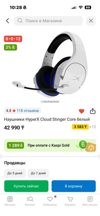 RTX 3080ti Full white