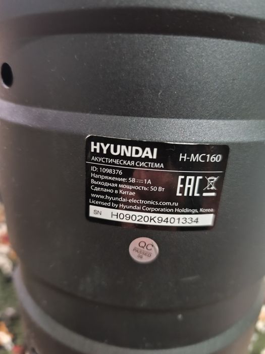 Televizor kalonka Saat isleyd