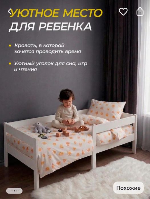 Продам кровать с матрасом