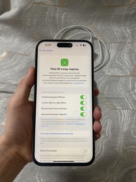 Айфон 14про макс срочно