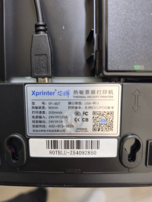 Принтер чеков Xprinter XP-80T USB/LAN