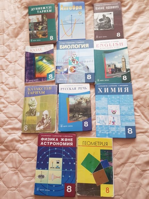 Учебники и книжки