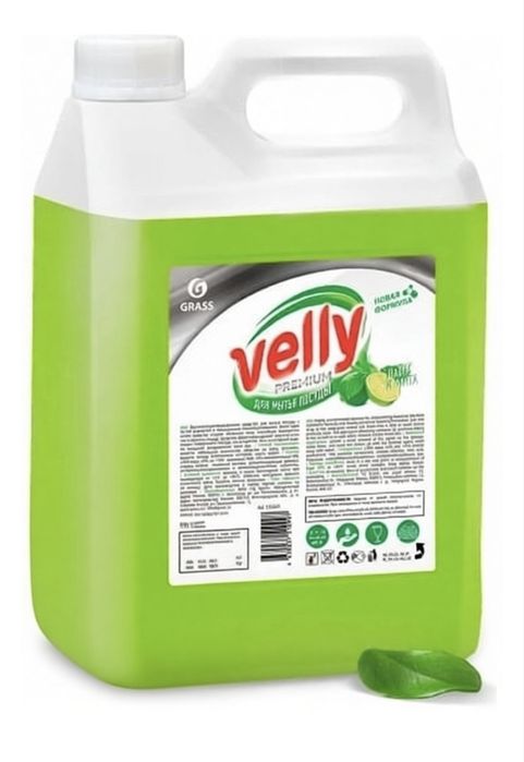 Grass жидкое Velly Premium  5 л