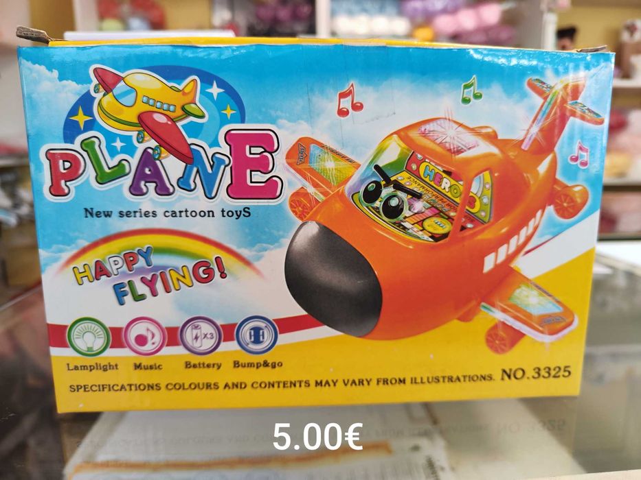 Намалени играчки